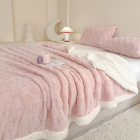 多喜爱家纺 毛毯加厚冬季保暖盖毯绒毯单双人双层毯子 双层软糯塔芙绒毯（糖果粉） 200cm*230cm