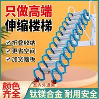 佩匠福2025壁挂式户外阁楼伸缩复式楼梯家用室内外折叠多功能梯子 手动碳钢+扶手 高度2-2.5米