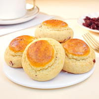 红森林蔓越莓司康甜点下午茶甜品办公室休闲零食点心