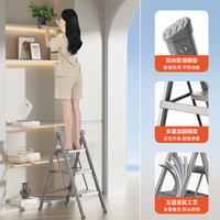 肯泰(KENTAI)梯子家用折叠人字梯伸缩楼梯室内多功能加厚三步工程梯F1W-HUI3 暮云灰 3步梯