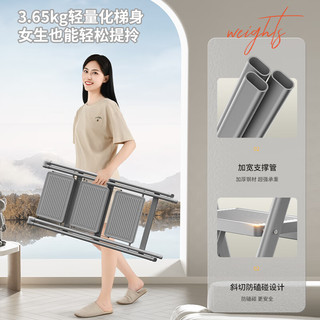 肯泰（KENTAI）梯子家用折叠人字梯伸缩楼梯室内多功能加厚三步工程梯F1W-HUI3 暮云灰 3步梯