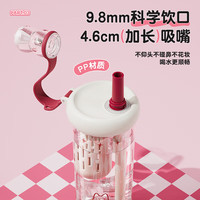 物生物(RELEA)水杯女士高颜值tritan大容量防摔塑料杯吸管杯茶水分离便携杯子