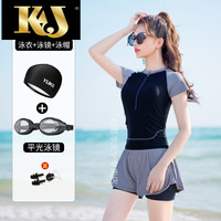 KJ 甄选法国KJ高端品牌夏季泳衣女夏分体保守学生两件套遮肚显瘦游泳衣2021新款运动防晒泳装轻奢高档 深灰色
