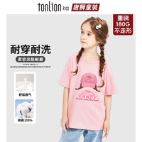 唐狮 儿童纯棉短袖t恤