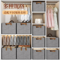 友纳 Youna衣柜衣服收纳箱家用衣物裤子阳离折叠整理盒抽屉式布艺钢架储物筐 星空灰-40*27*21CM【加厚面料】 买一fa四【钢架支撑/耐用耐磨】