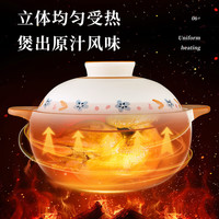 爱仕达（ASD）砂锅煲汤炖锅2.5L煲汤煲仔饭砂锅家用陶瓷锅燃气灶沙锅RXC25A3WG 1-3人适用【颜值天仙煲】 2.5L