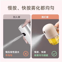 巨晶喷油壶雾状油喷壶家用厨房密封小油壸食用油喷雾化空气炸锅喷油瓶 豆绿色控油壶+控盐瓶