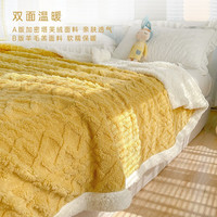 多喜爱家纺 毛毯加厚冬季保暖盖毯绒毯单双人双层毯子 双层软糯塔芙绒毯（奶黄） 100cm*120cm