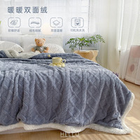 多喜爱家纺 毛毯加厚冬季保暖盖毯绒毯单双人双层毯子 双层软糯塔芙绒毯（远空蓝） 120cm*200cm