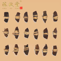 陈故堂 新会陈皮咸榄代用茶广东特产五年新会陈皮三宝扎泡茶泡水 五年陈皮三宝扎 250g*1罐