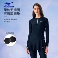 美津浓 Mizuno泳衣女士夏季分体长袖上衣防晒裙摆保守速干凉感长裤显瘦保守泳装 米色（泳衣+泳裤套装） M
