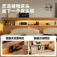 小半实木床北欧小户型卧室1.5m单人床简约原木风橡木床主卧1.8m双人床 夜伴有光床 1800mm*2000mm