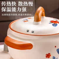 爱仕达砂锅煲汤炖锅2.5L耐高温家用陶瓷煲仔饭沙锅燃气灶RXC25A4WG 1-3人适用【国风蝶恋花】 2.5L