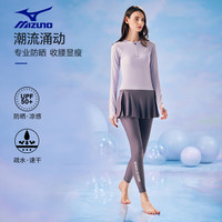 美津浓 Mizuno泳衣女士夏季分体长袖上衣防晒裙摆保守速干凉感长裤显瘦保守泳装 粉紫(仅上衣) 2XL