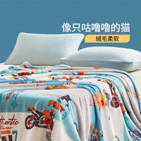 富安娜 FUANNA家纺 儿童春秋法兰绒毛毯单人午休绒毯家用沙发盖被 法兰绒毯-机车蓝 180*200cm