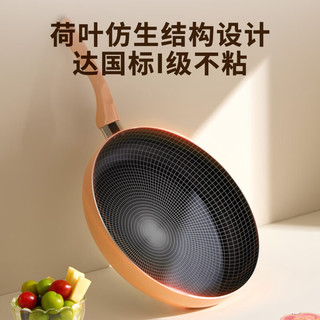 九阳平底锅不粘煎锅炒菜锅牛排锅烙饼小锅家用锅身加深 CF187 28cm
