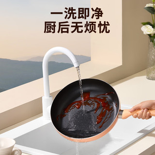 九阳平底锅不粘煎锅炒菜锅牛排锅烙饼小锅家用锅身加深 CF187 28cm