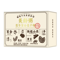 魏尔夫茯苓百合美苓粥银耳铁棍山药杏仁莲子十白营养代早餐女神节