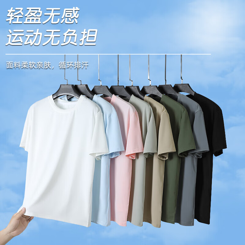 随机 两件装