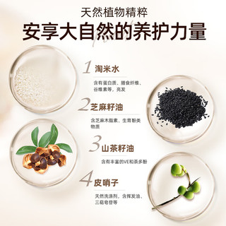  养元青 去屑止痒控油 洗发水护发素套装  425ml