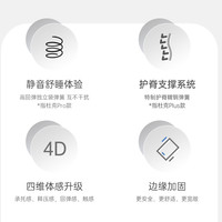 Serta/舒达 杜克Plus偏硬护脊床垫双面用弹簧席梦思床垫1.8米主卧 【杜克plus+星耀】套床 客服 套餐价7588起 180*200cm