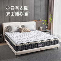 Serta/舒达 杜克Plus偏硬护脊床垫双面用弹簧席梦思床垫1.8米主卧 【杜克PRO+梦享F1】套床 客服 套餐价6799起 180*200cm