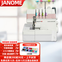 ACME 爱可美 台式单独锁边机 缝纫三线包缝密拷电动拷边机 粉色