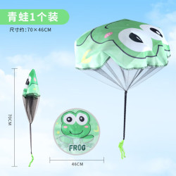 京喜 儿童小黄鸭 手抛降落伞 蓝色恐龙 户外运动玩具
