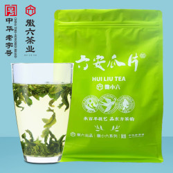 徽六 特惠！雨前手工六安瓜片口粮*300g