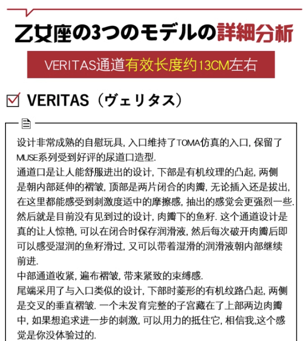 ToMAX 大魔王 Virgo 名器倒模 15款可选(三款*5种硬度)