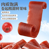 春江月果丹皮山楂卷500g无添加剂山楂蜜饯果脯零食酸甜爽口独立包装 山楂果丹皮 500g*1袋 儿时的味道