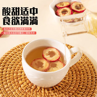 春江月无核山楂干500g新货无籽去核山楂圈片泡水泡茶花果茶解腻零食 无核山楂圈 500g*1袋 泡茶泡水