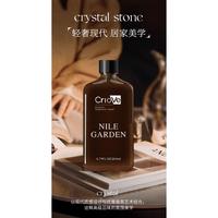 香格里拉酒店香薰五星级卧室内家用持久高级卫生间厕所香氛 香格里拉酒店香