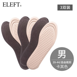 ELEFT 汉方清爽舒适鞋垫 107881 3双装