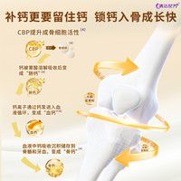 圣元优博换新优小稚高钙4段儿童奶粉808克  3岁以上CBP儿童牛奶粉 优小稚高钙  新客买1送1