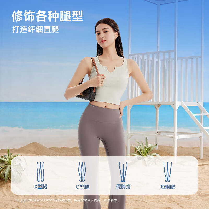 女神黑【常规款】