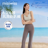 issWiss喇叭裤子女新款长裤加绒保暖高腰提臀黑色休闲微喇瑜伽裤 春夏常规款- 160cm以上
