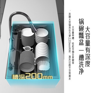 松鲸304厨房水槽大单槽台下盆 锈钢洗菜盆一体盆 洗菜池洗碗槽水池盆 B套餐-配抽拉龙头+皂液器 小米粒压纹68*45cm