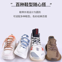 吻婷人鞋带适用斐乐fila老爹鞋圆形运动女款男原版黑米白色鞋带绳