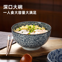 光峰釉下彩青花瓷陶瓷牛肉面碗家用日式美浓烧拉面碗 菊染唐草 1个