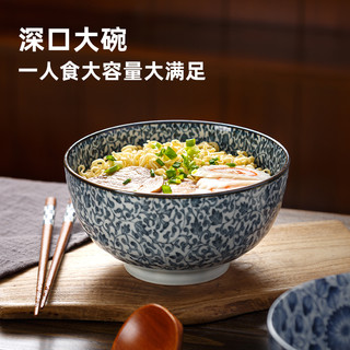 光峰釉下彩青花瓷陶瓷牛肉面碗家用日式美浓烧拉面碗 京唐草 1个