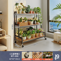 立太花架置物架阳台花盆架子落地式室内多层盆栽植物架可移动带轮架 【楠竹+黑架】三层带轮80cm