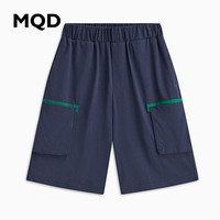 马骑顿 MQD童装夏季新款男大童休闲短裤