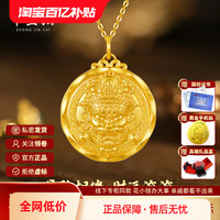 中金猫 金包银黄金足银黄财神招财吊坠发财神吊坠男款吊坠新送礼盒