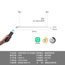轩睿 普瑞全光谱护眼学习灯可夹式防近视书桌儿童写作业大路灯办公台灯