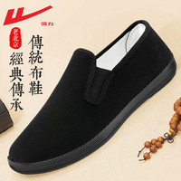 回力老北京软底布鞋男款高档轻便透气一脚蹬老人鞋黑色帆布鞋男士