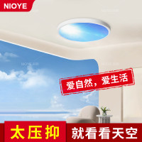 NIOYE 圆形晴空灯自然光第三代明装卧室房间超薄吸顶灯仿天窗青蓝天空灯