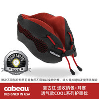Cabeau 卡布 美国Cabeau cool旅途护颈枕透气u型枕记忆棉便携午睡枕