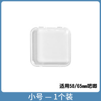 淘象 5875mm吧唧收纳盒透明亚克力周边徽章防尘密封保护套谷子展示架