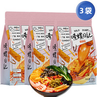 螺生门 加臭响铃卷螺蛳粉柳州大腐竹螺丝粉嗦螺日记螺蛳粉350gx3袋